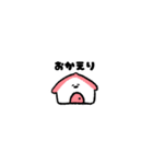 ゆるいきものさん日本語（個別スタンプ：6）