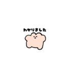 ゆるいきものさん日本語（個別スタンプ：7）