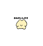 ゆるいきものさん日本語（個別スタンプ：11）