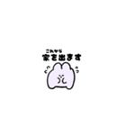 ゆるいきものさん日本語（個別スタンプ：14）