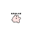 ゆるいきものさん日本語（個別スタンプ：15）