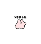 ゆるいきものさん日本語（個別スタンプ：16）