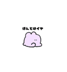 ゆるいきものさん日本語（個別スタンプ：23）