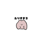 ゆるいきものさん日本語（個別スタンプ：25）