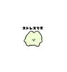 ゆるいきものさん日本語（個別スタンプ：27）