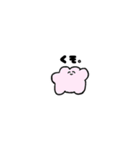ゆるいきものさん日本語（個別スタンプ：28）