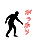 黒い影の男3（個別スタンプ：1）