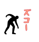 黒い影の男3（個別スタンプ：3）
