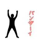黒い影の男3（個別スタンプ：5）