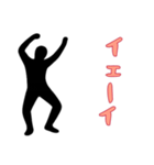 黒い影の男3（個別スタンプ：6）