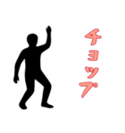 黒い影の男3（個別スタンプ：8）