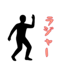 黒い影の男3（個別スタンプ：9）
