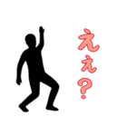 黒い影の男3（個別スタンプ：11）