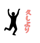 黒い影の男3（個別スタンプ：14）