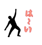 黒い影の男3（個別スタンプ：16）