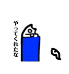 おけむ okemu（個別スタンプ：9）