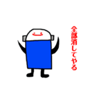 おけむ okemu（個別スタンプ：11）