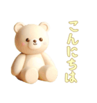 3Dクレイ動物ベビーの日常3（個別スタンプ：2）