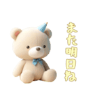 3Dクレイ動物ベビーの日常3（個別スタンプ：6）