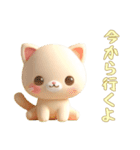 3Dクレイ動物ベビーの日常3（個別スタンプ：10）