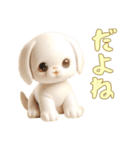 3Dクレイ動物ベビーの日常3（個別スタンプ：12）