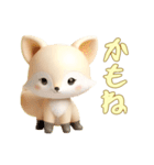 3Dクレイ動物ベビーの日常3（個別スタンプ：14）