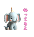 3Dクレイ動物ベビーの日常1（個別スタンプ：3）