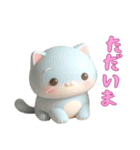 3Dクレイ動物ベビーの日常1（個別スタンプ：4）