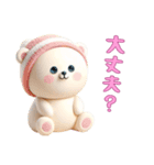3Dクレイ動物ベビーの日常1（個別スタンプ：5）