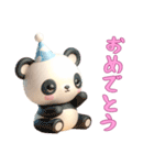 3Dクレイ動物ベビーの日常1（個別スタンプ：6）