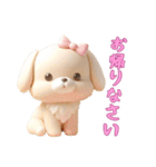 3Dクレイ動物ベビーの日常1（個別スタンプ：10）