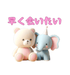 3Dクレイ動物ベビーの日常1（個別スタンプ：13）