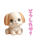 3Dクレイ動物ベビーの日常1（個別スタンプ：14）