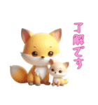 3Dクレイ動物ベビーの日常1（個別スタンプ：15）