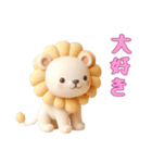 3Dクレイ動物ベビーの日常1（個別スタンプ：16）