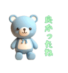 3Dクレイ動物ベビーの日常4（個別スタンプ：1）
