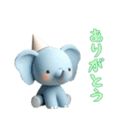 3Dクレイ動物ベビーの日常4（個別スタンプ：3）