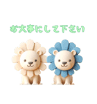 3Dクレイ動物ベビーの日常4（個別スタンプ：4）