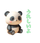 3Dクレイ動物ベビーの日常4（個別スタンプ：5）