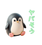 3Dクレイ動物ベビーの日常4（個別スタンプ：6）