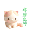 3Dクレイ動物ベビーの日常4（個別スタンプ：7）