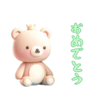 3Dクレイ動物ベビーの日常4（個別スタンプ：8）