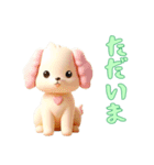 3Dクレイ動物ベビーの日常4（個別スタンプ：9）