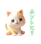 3Dクレイ動物ベビーの日常4（個別スタンプ：11）