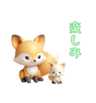 3Dクレイ動物ベビーの日常4（個別スタンプ：12）