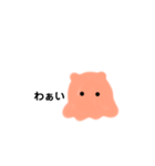 めんだこの日常 daily stamp（個別スタンプ：2）