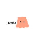 めんだこの日常 daily stamp（個別スタンプ：5）