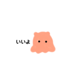 めんだこの日常 daily stamp（個別スタンプ：8）