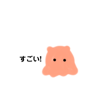 めんだこの日常 daily stamp（個別スタンプ：9）