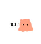 めんだこの日常 daily stamp（個別スタンプ：10）